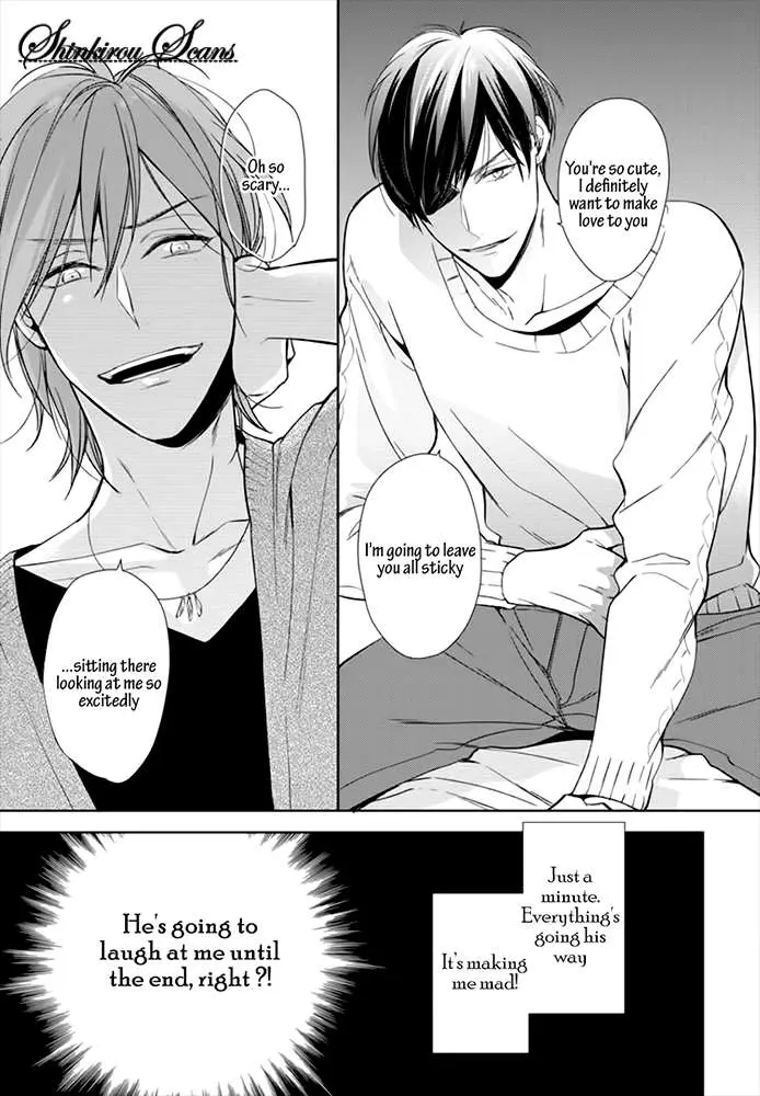 Kuchibiru Kudasai Chapter 1 page 29 - 