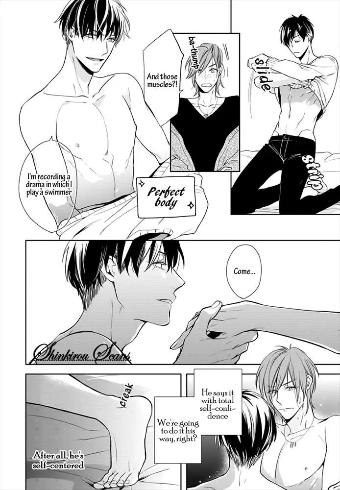 Kuchibiru Kudasai Chapter 1 page 30 - 