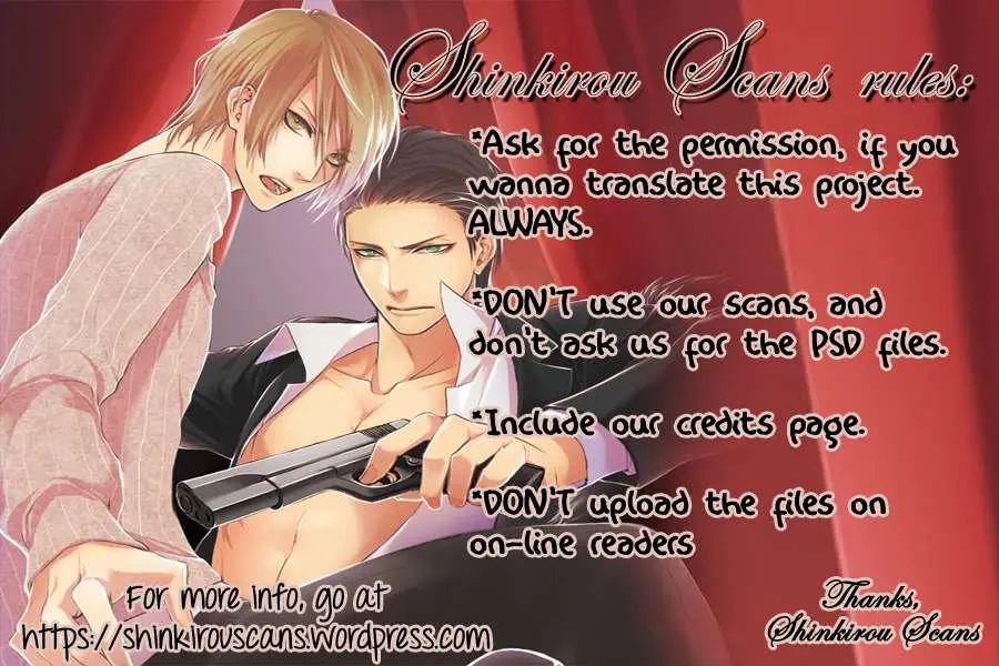 Kuchibiru Kudasai Chapter 1 page 4 - 