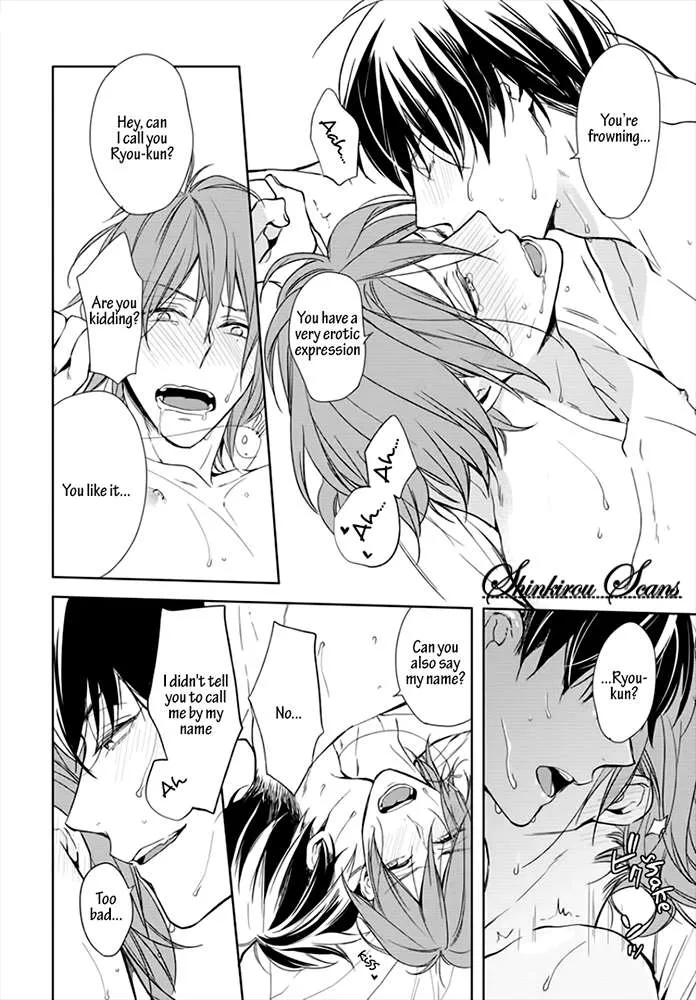 Kuchibiru Kudasai Chapter 1 page 34 - 