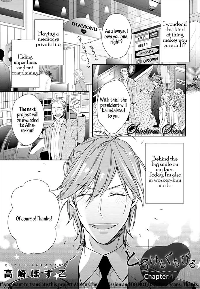 Kuchibiru Kudasai Chapter 1 page 5 - 