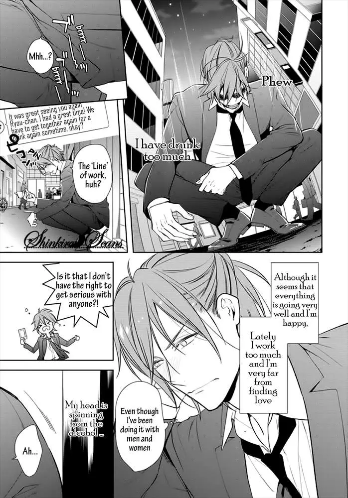 Kuchibiru Kudasai Chapter 1 page 7 - 