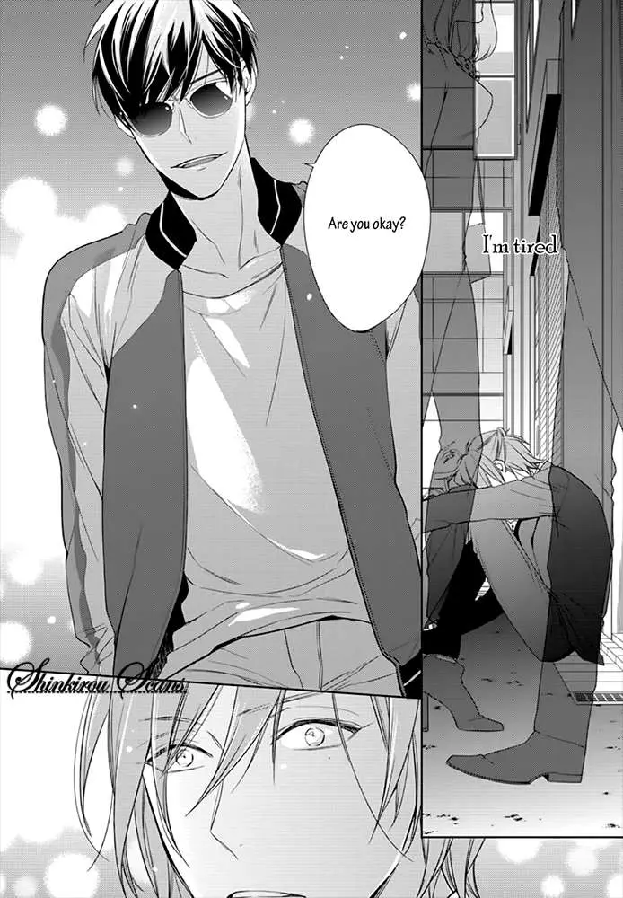 Kuchibiru Kudasai Chapter 1 page 8 - 