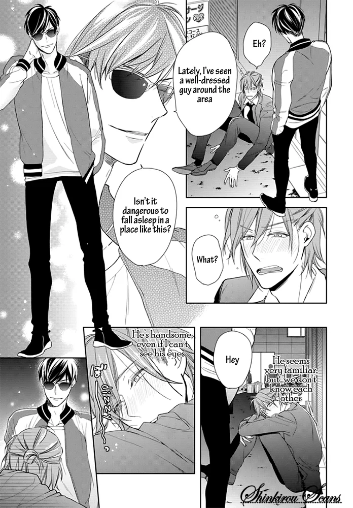 Kuchibiru Kudasai Chapter 1 page 9 - 