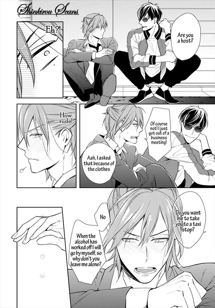 Kuchibiru Kudasai Chapter 1 page 10 - 