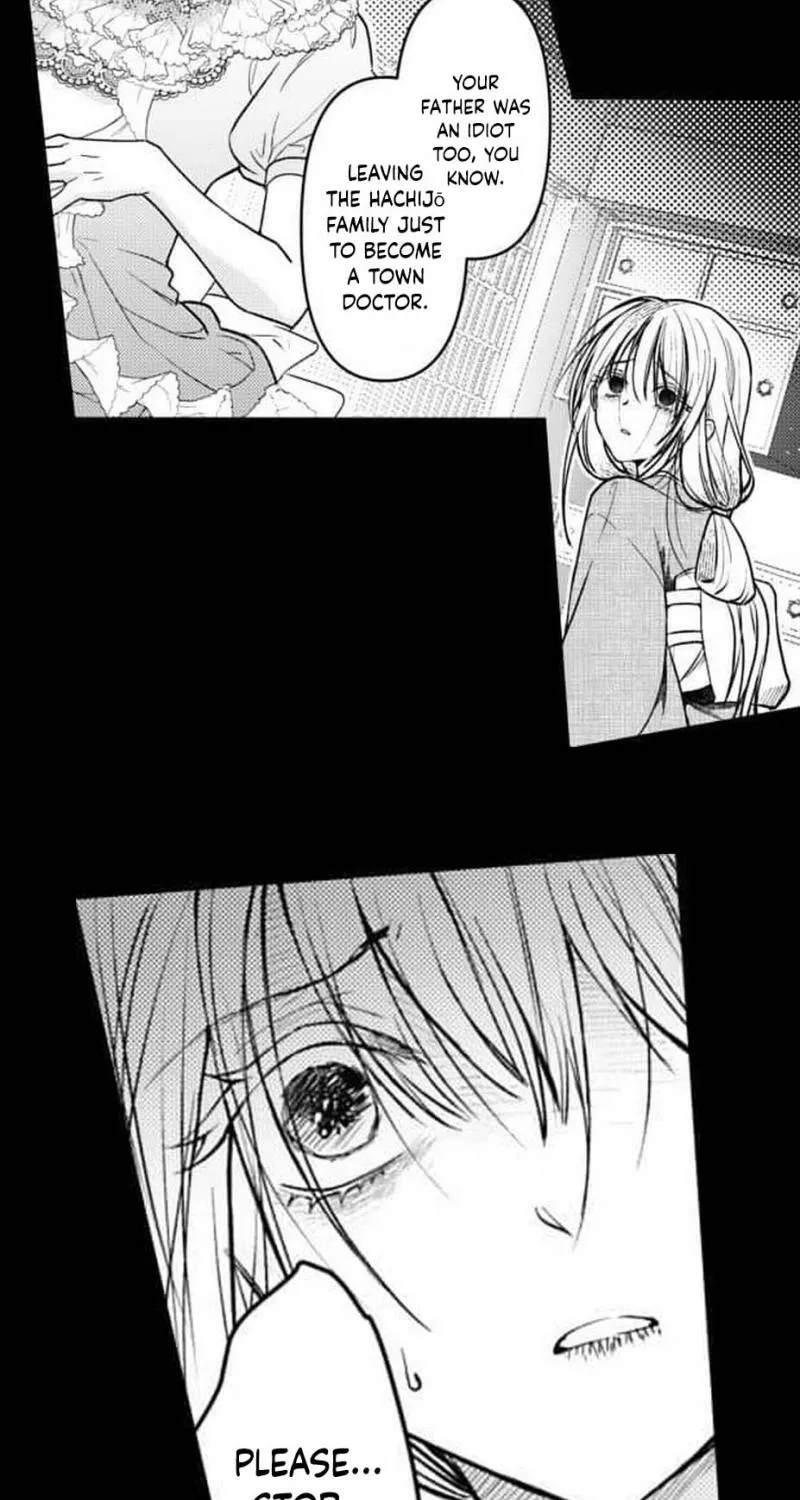 Kuchinashi no Hanayome -Kioku Naki Otome, Koi Futatabi- Chapter 1 page 17 - 