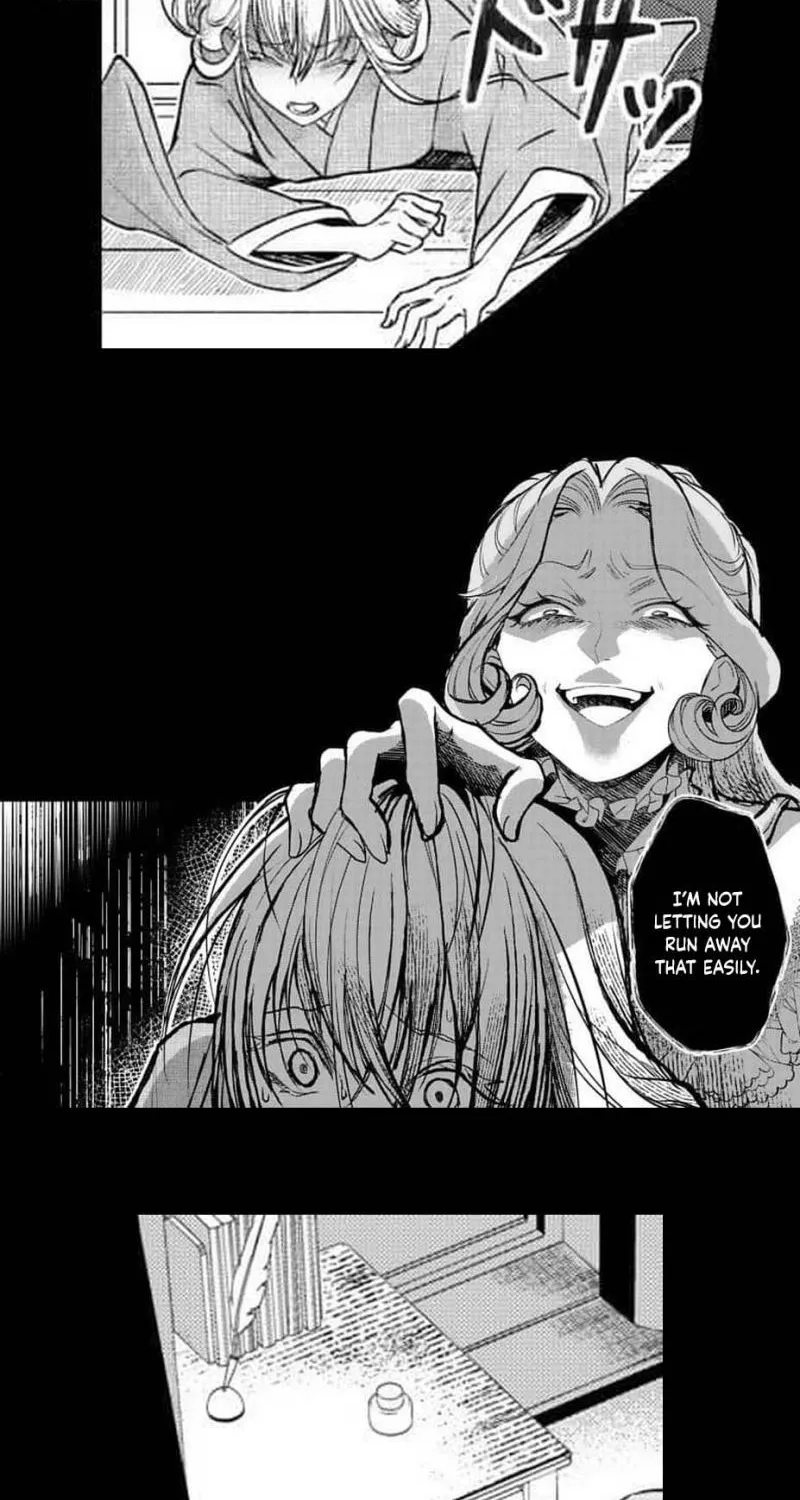 Kuchinashi no Hanayome -Kioku Naki Otome, Koi Futatabi- Chapter 1 page 26 - 