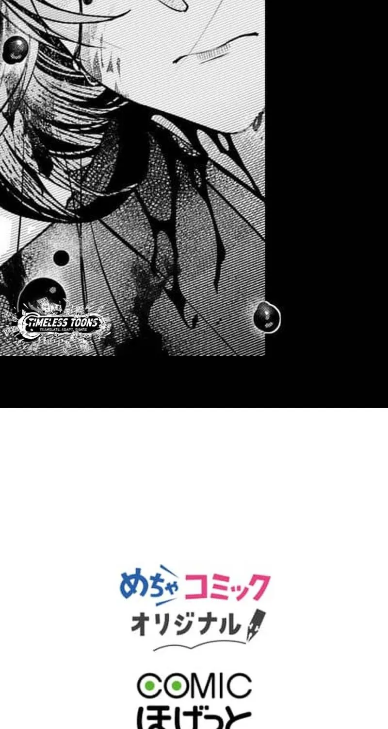 Kuchinashi no Hanayome -Kioku Naki Otome, Koi Futatabi- Chapter 1 page 32 - 