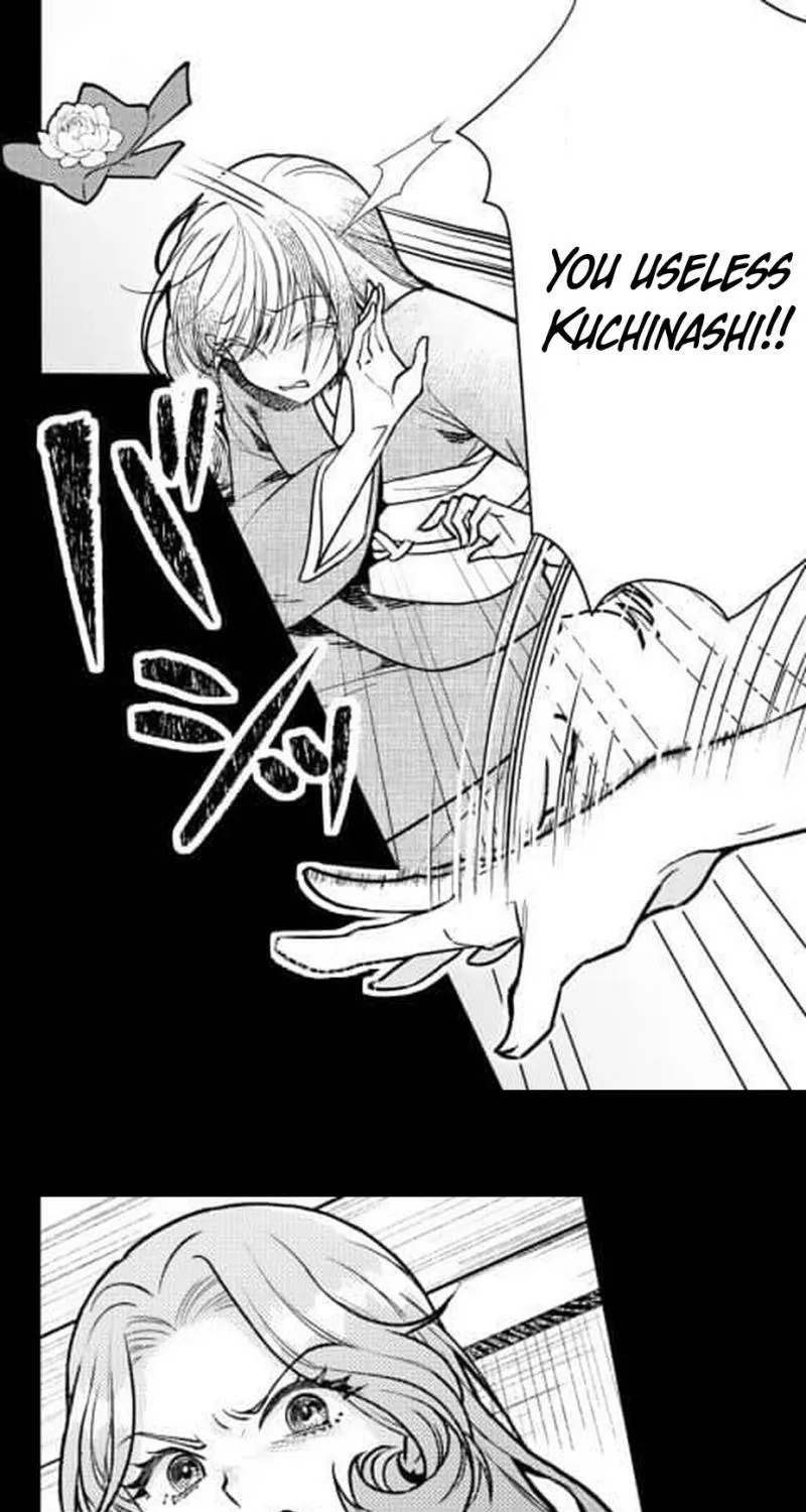 Kuchinashi no Hanayome -Kioku Naki Otome, Koi Futatabi- Chapter 1 page 8 - 