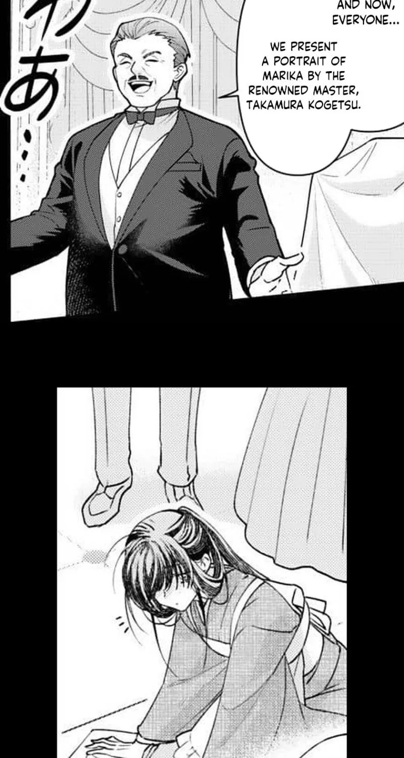 Kuchinashi no Hanayome -Kioku Naki Otome, Koi Futatabi- Chapter 2 page 12 - 