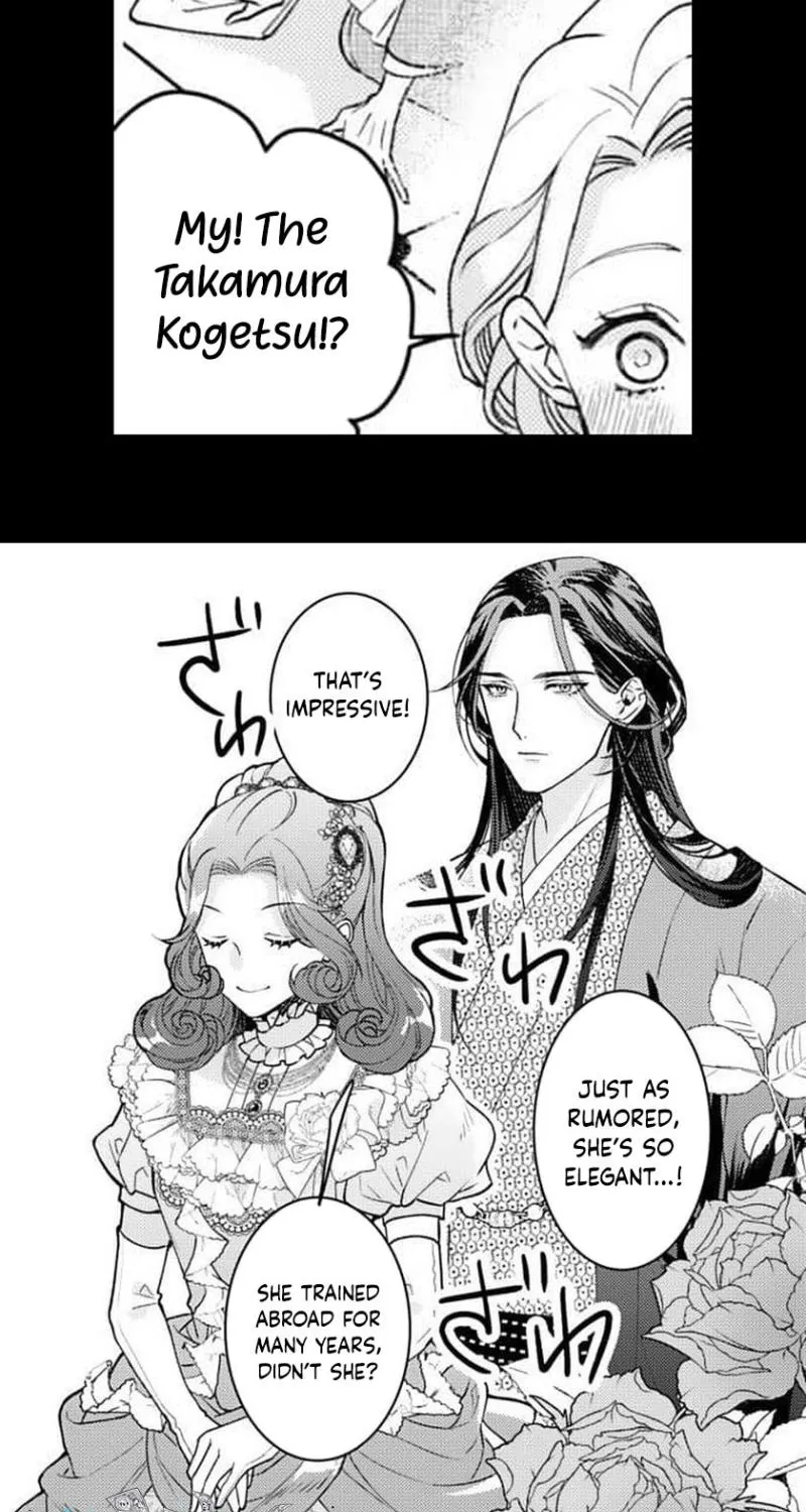 Kuchinashi no Hanayome -Kioku Naki Otome, Koi Futatabi- Chapter 2 page 13 - 