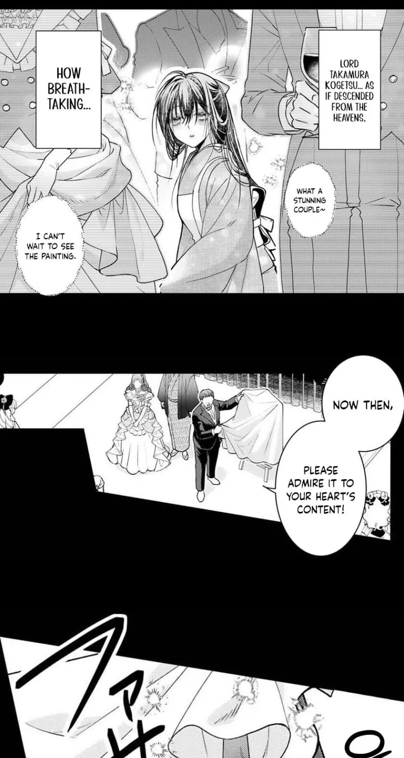 Kuchinashi no Hanayome -Kioku Naki Otome, Koi Futatabi- Chapter 2 page 16 - 