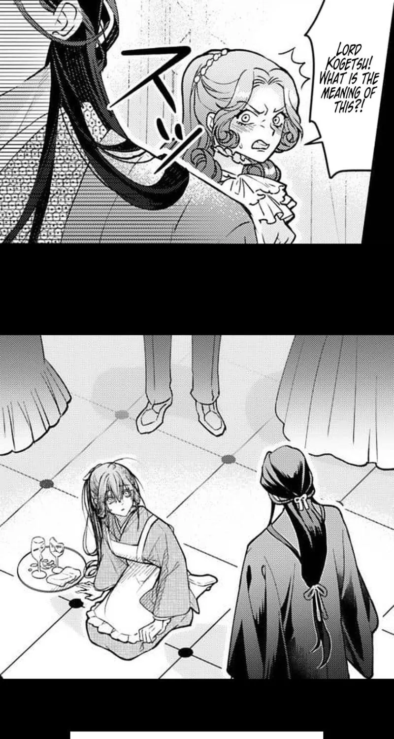 Kuchinashi no Hanayome -Kioku Naki Otome, Koi Futatabi- Chapter 2 page 20 - 