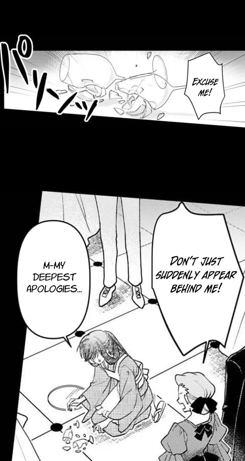 Kuchinashi no Hanayome -Kioku Naki Otome, Koi Futatabi- Chapter 2 page 3 - 