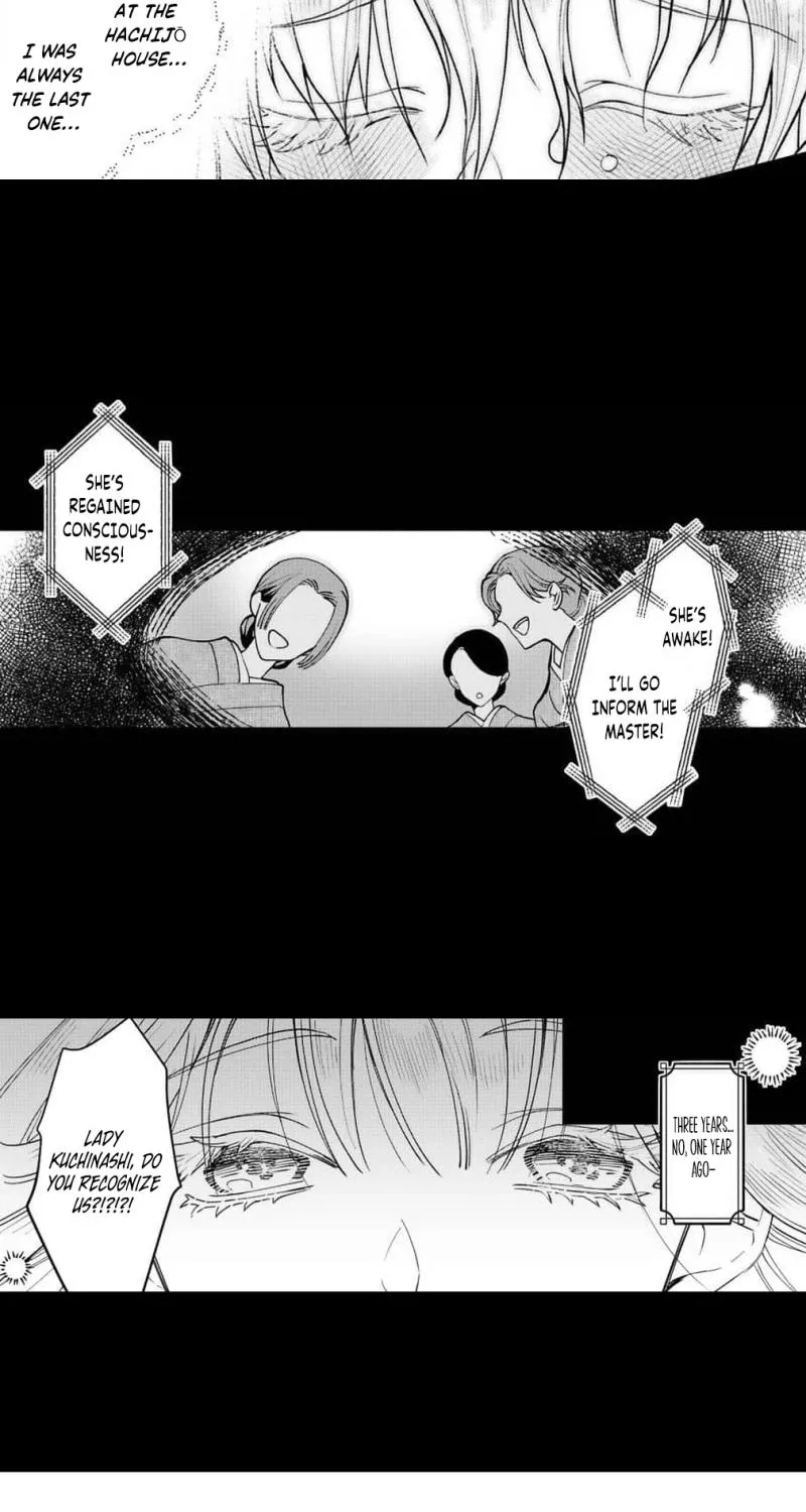 Kuchinashi no Hanayome -Kioku Naki Otome, Koi Futatabi- Chapter 3 page 14 - 
