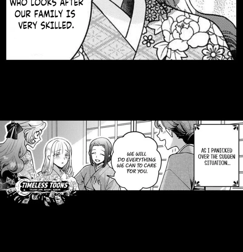 Kuchinashi no Hanayome -Kioku Naki Otome, Koi Futatabi- Chapter 3 page 16 - 