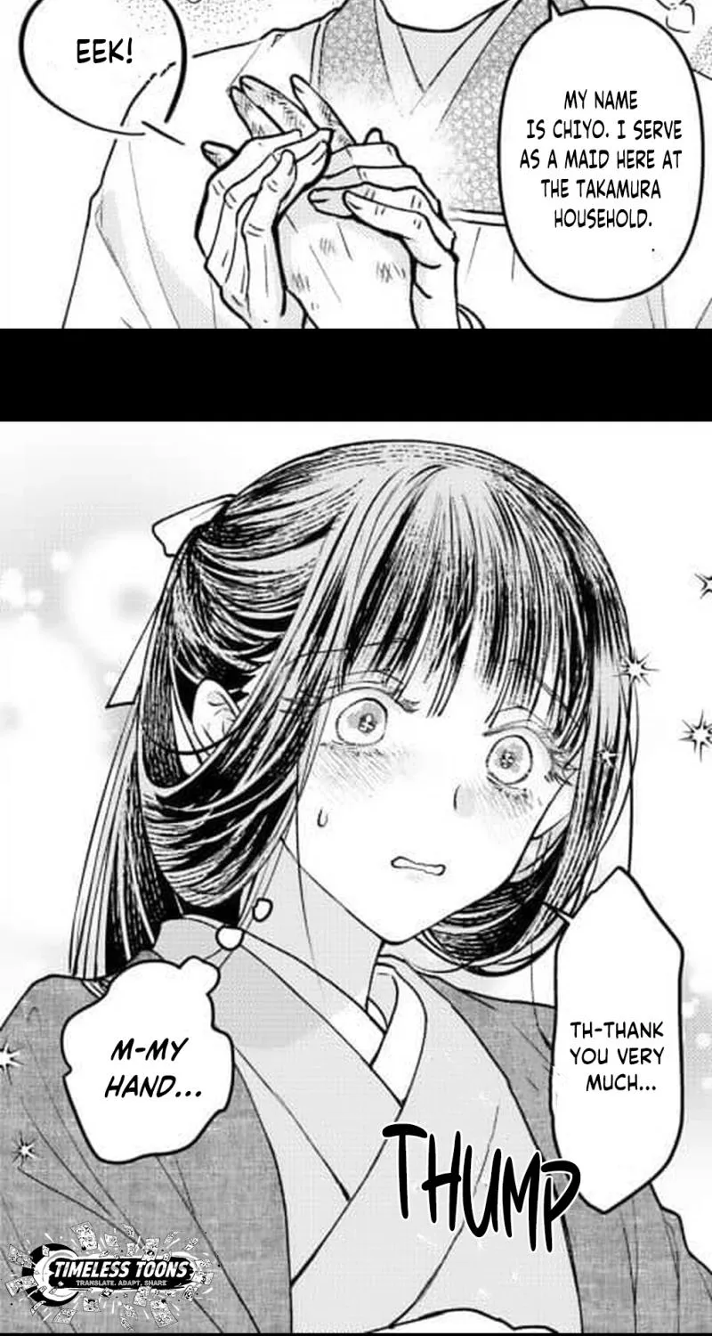 Kuchinashi no Hanayome -Kioku Naki Otome, Koi Futatabi- Chapter 3 page 7 - 