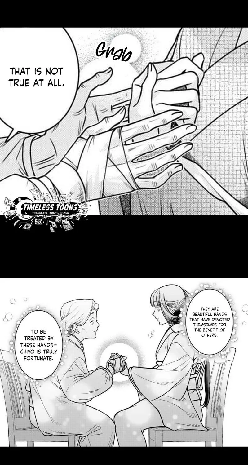 Kuchinashi no Hanayome -Kioku Naki Otome, Koi Futatabi- Chapter 4 page 17 - 