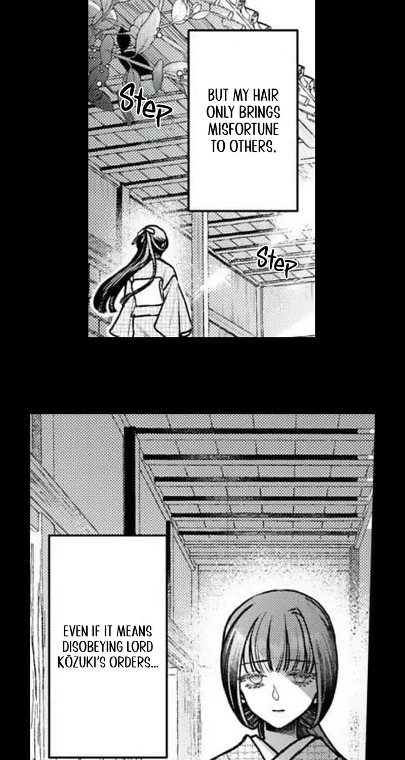 Kuchinashi no Hanayome -Kioku Naki Otome, Koi Futatabi- Chapter 4 page 6 - 