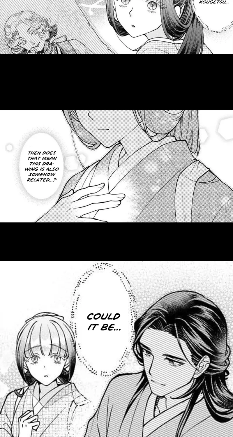 Kuchinashi no Hanayome -Kioku Naki Otome, Koi Futatabi- Chapter 5 page 21 - 