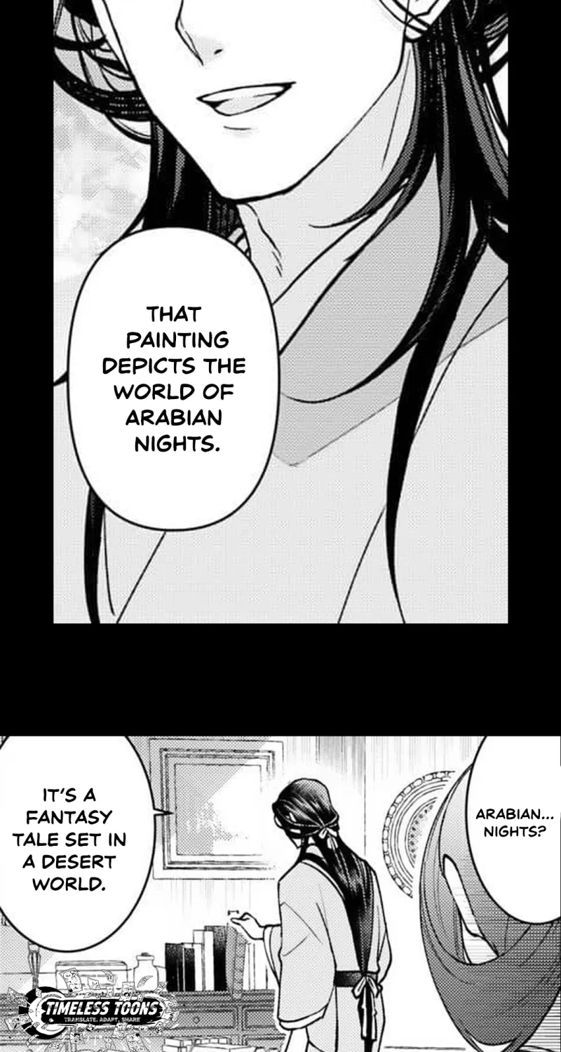 Kuchinashi no Hanayome -Kioku Naki Otome, Koi Futatabi- Chapter 5 page 27 - 