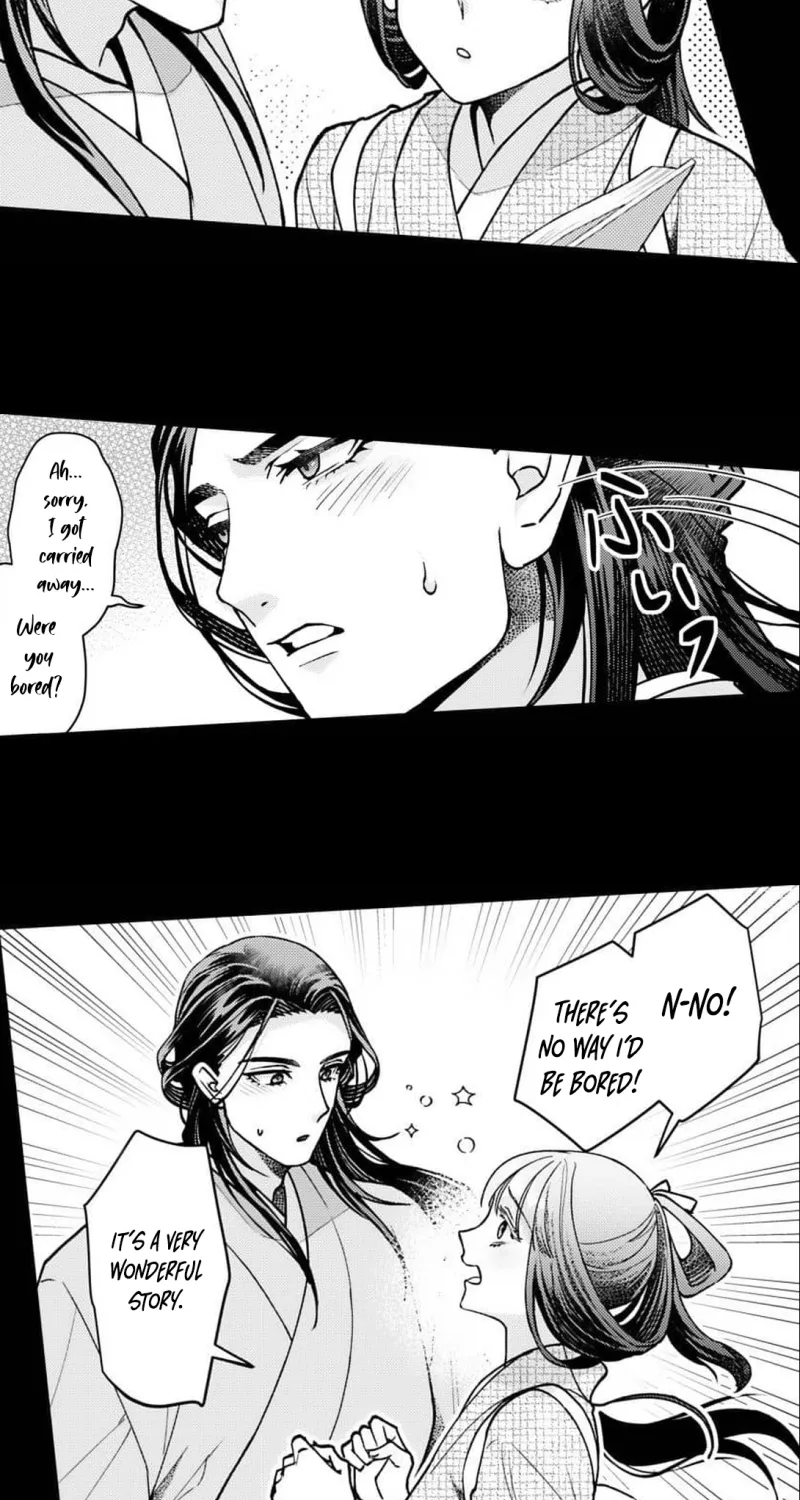 Kuchinashi no Hanayome -Kioku Naki Otome, Koi Futatabi- Chapter 5 page 32 - 