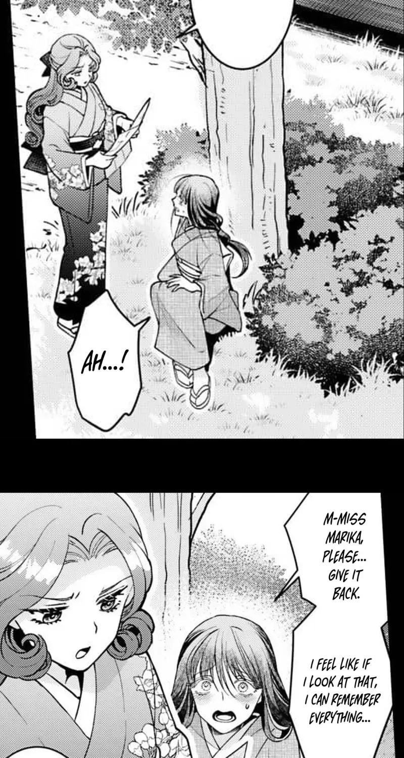 Kuchinashi no Hanayome -Kioku Naki Otome, Koi Futatabi- Chapter 5 page 5 - 