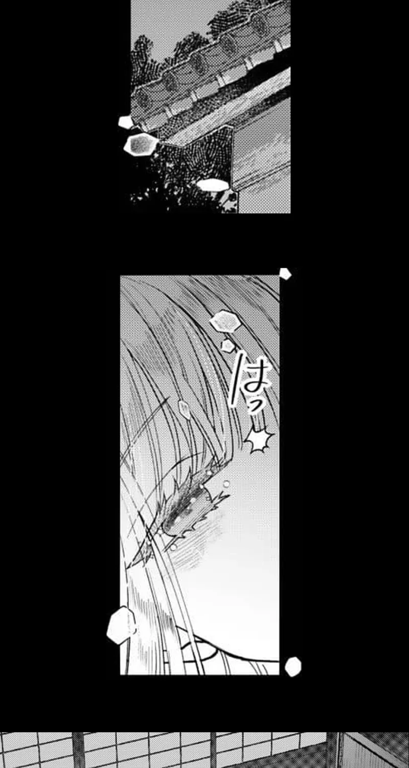 Kuchinashi no Hanayome -Kioku Naki Otome, Koi Futatabi- Chapter 6 page 12 - 