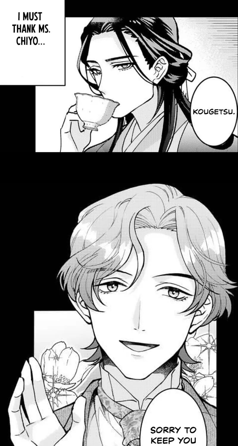 Kuchinashi no Hanayome -Kioku Naki Otome, Koi Futatabi- Chapter 6 page 43 - 