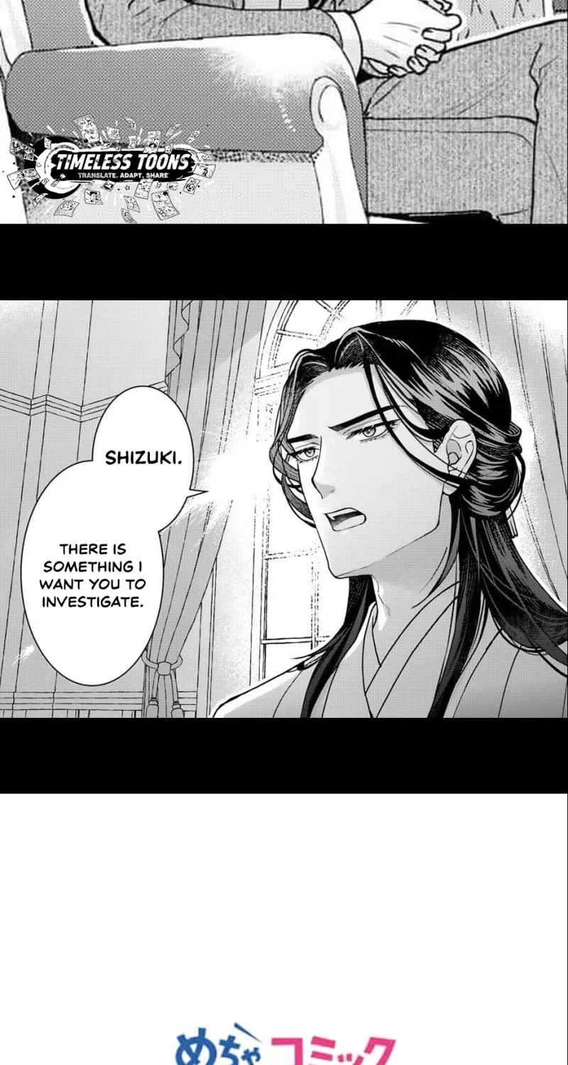 Kuchinashi no Hanayome -Kioku Naki Otome, Koi Futatabi- Chapter 6 page 50 - 
