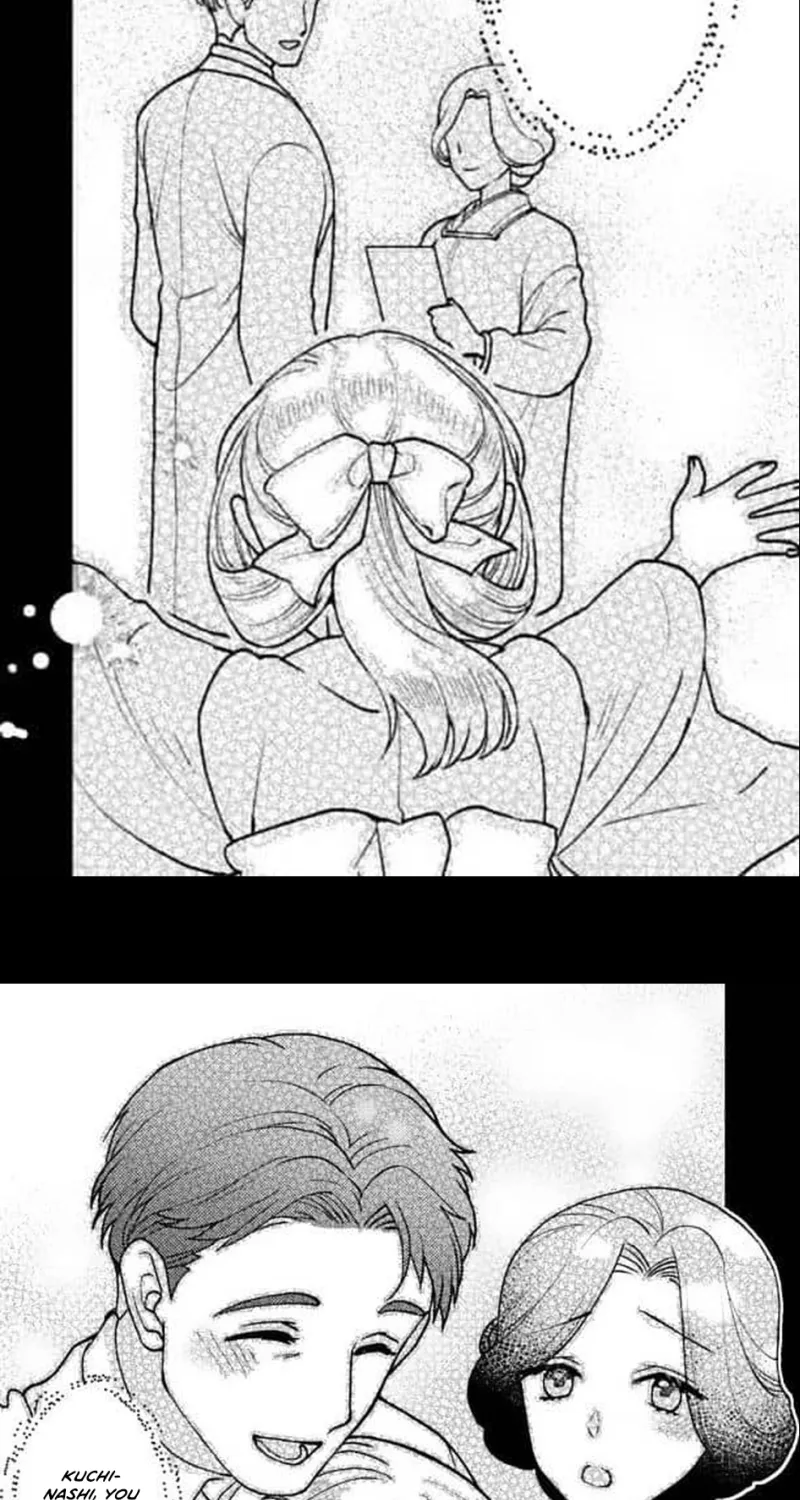 Kuchinashi no Hanayome -Kioku Naki Otome, Koi Futatabi- Chapter 7 page 26 - 