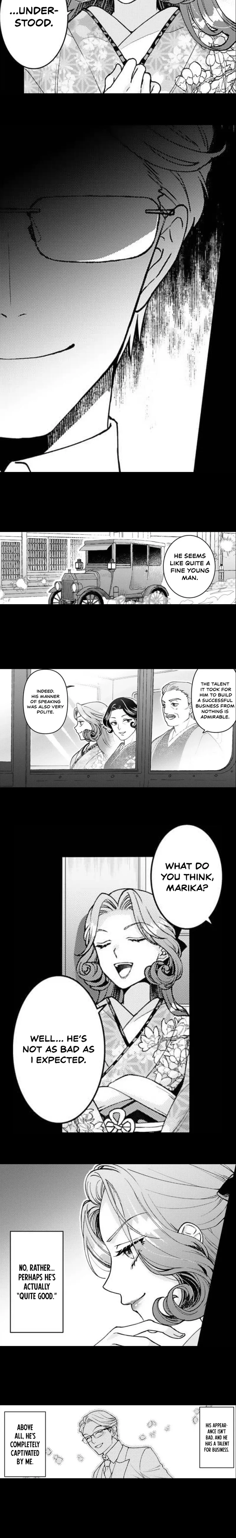 Kuchinashi no Hanayome -Kioku Naki Otome, Koi Futatabi- Chapter 8 page 6 - 