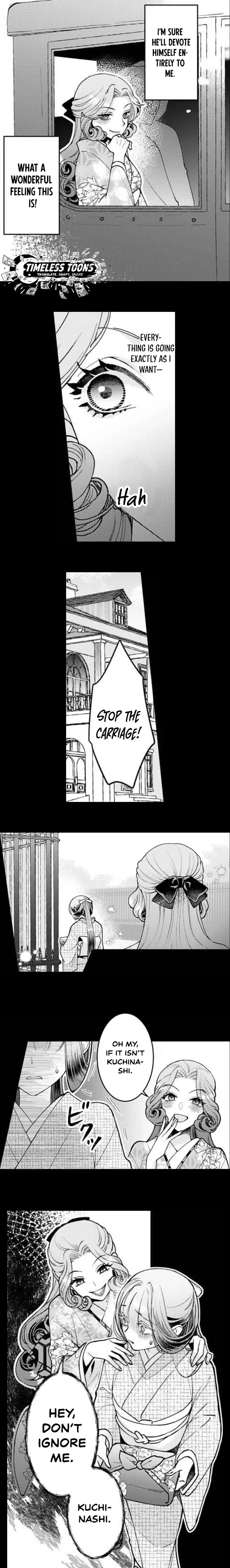Kuchinashi no Hanayome -Kioku Naki Otome, Koi Futatabi- Chapter 8 page 7 - 