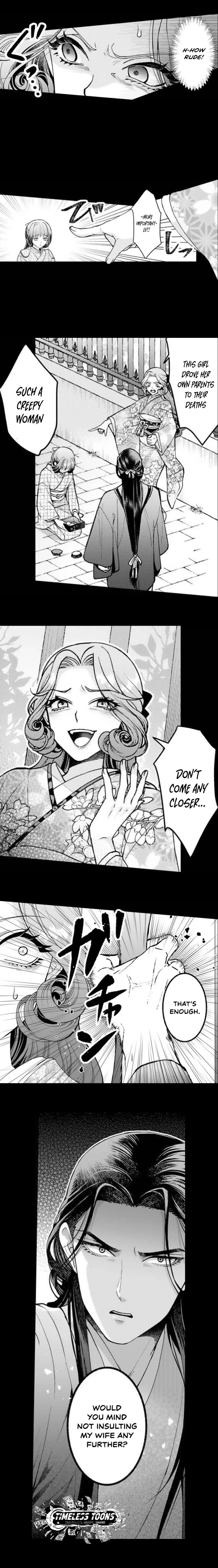 Kuchinashi no Hanayome -Kioku Naki Otome, Koi Futatabi- Chapter 9 page 5 - 
