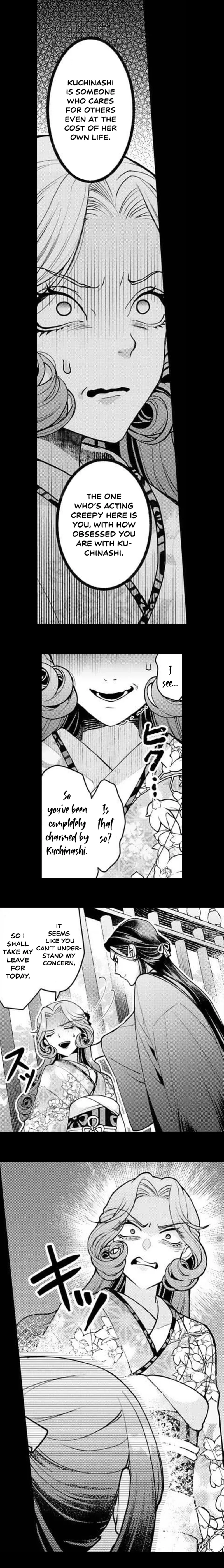 Kuchinashi no Hanayome -Kioku Naki Otome, Koi Futatabi- Chapter 9 page 6 - 