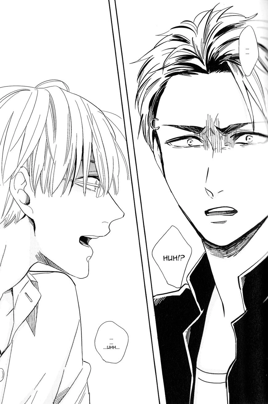 Kudou Sensei no Majestic Days Chapter 1 page 14 - 