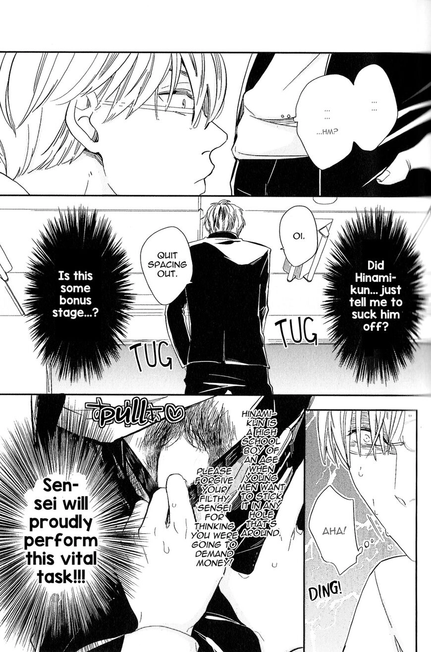 Kudou Sensei no Majestic Days Chapter 1 page 18 - 