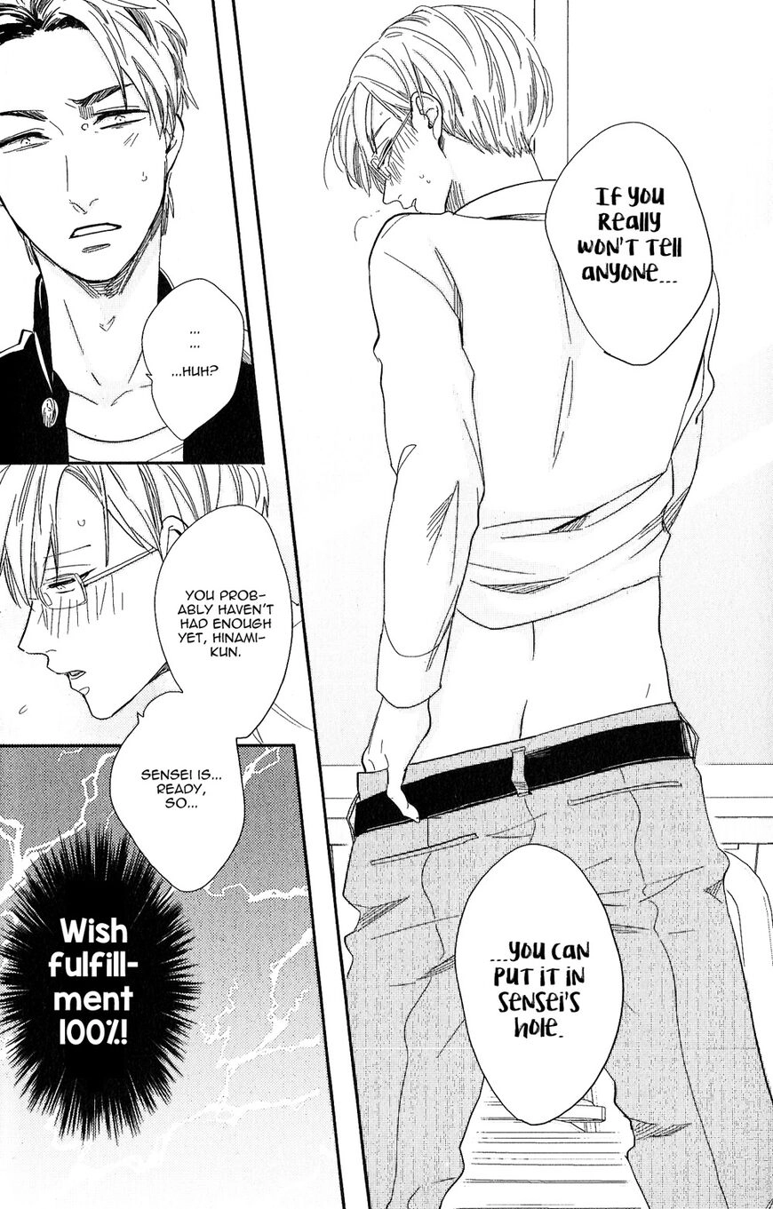 Kudou Sensei no Majestic Days Chapter 1 page 21 - 