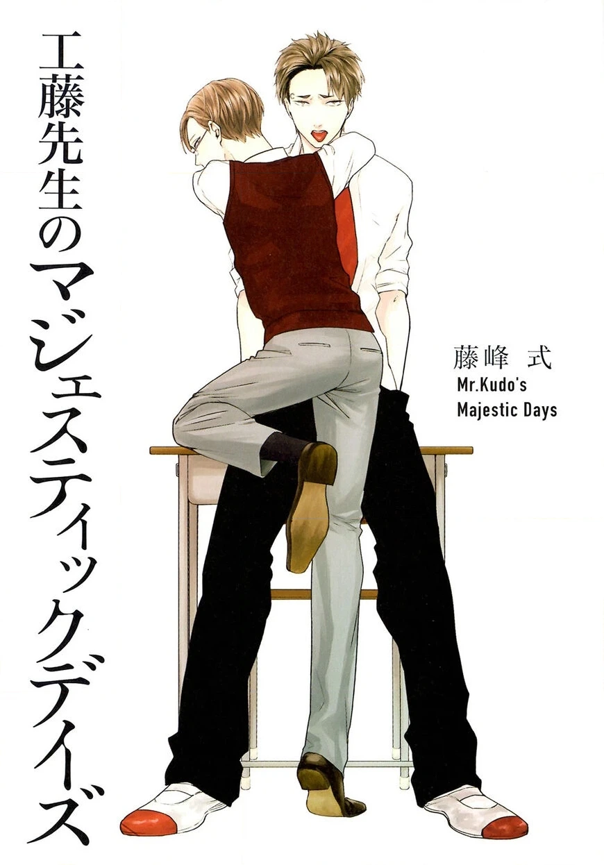 Kudou Sensei no Majestic Days Chapter 1 page 4 - 