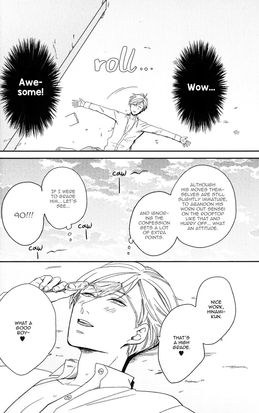 Kudou Sensei no Majestic Days Chapter 2 page 7 - 