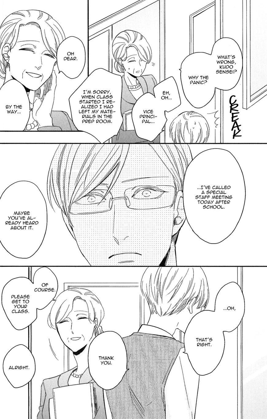 Kudou Sensei no Majestic Days Chapter 3 page 17 - 