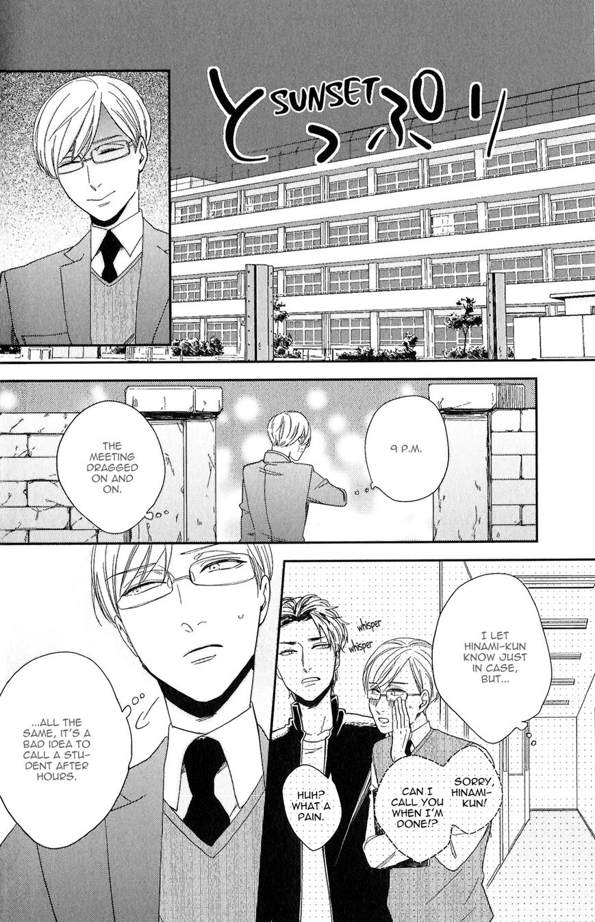 Kudou Sensei no Majestic Days Chapter 3 page 19 - 