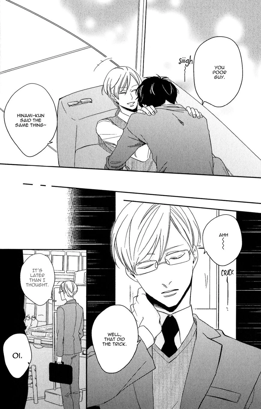 Kudou Sensei no Majestic Days Chapter 3 page 23 - 
