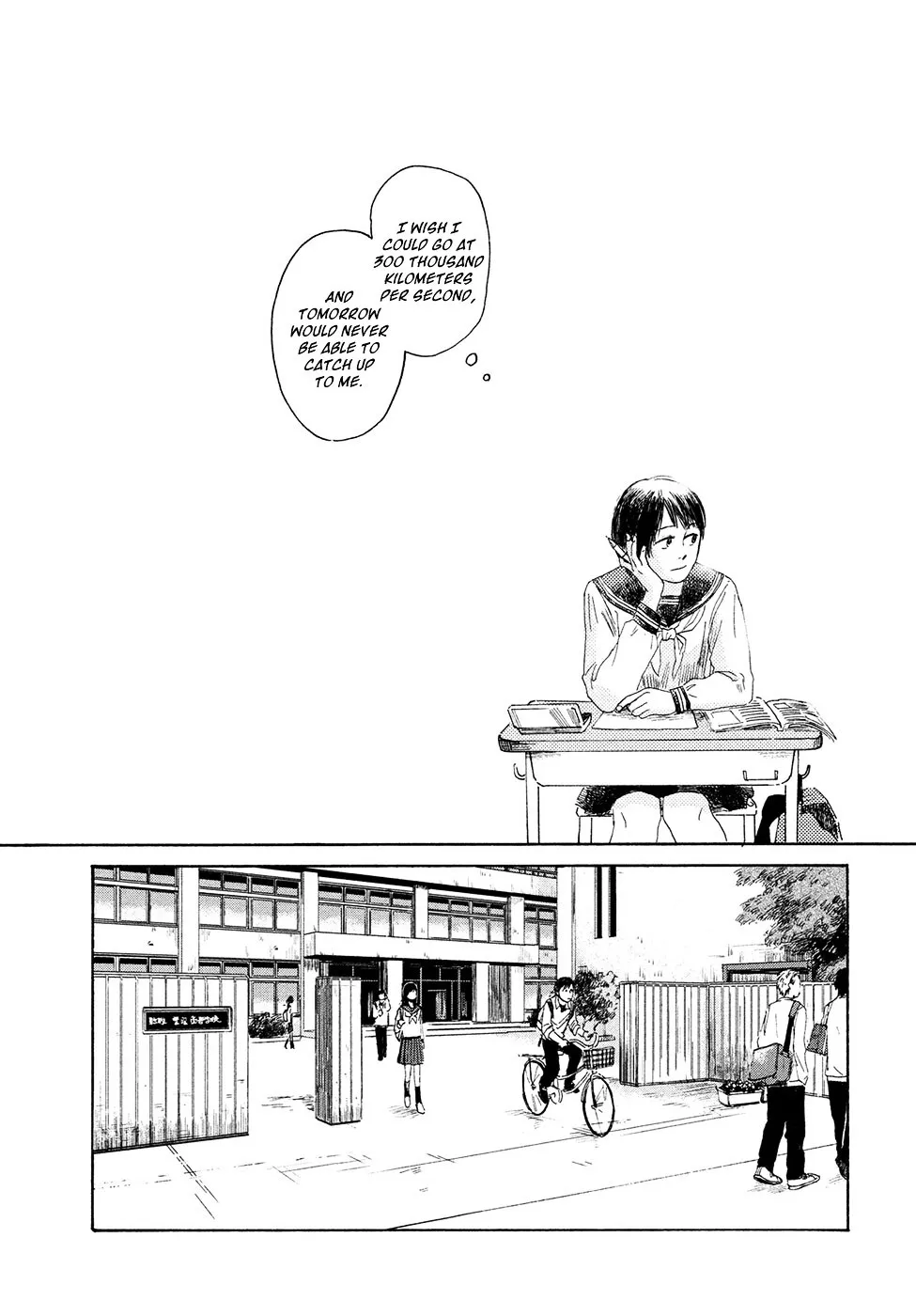 Kujakuiro no Canary Chapter 1 page 11 - 