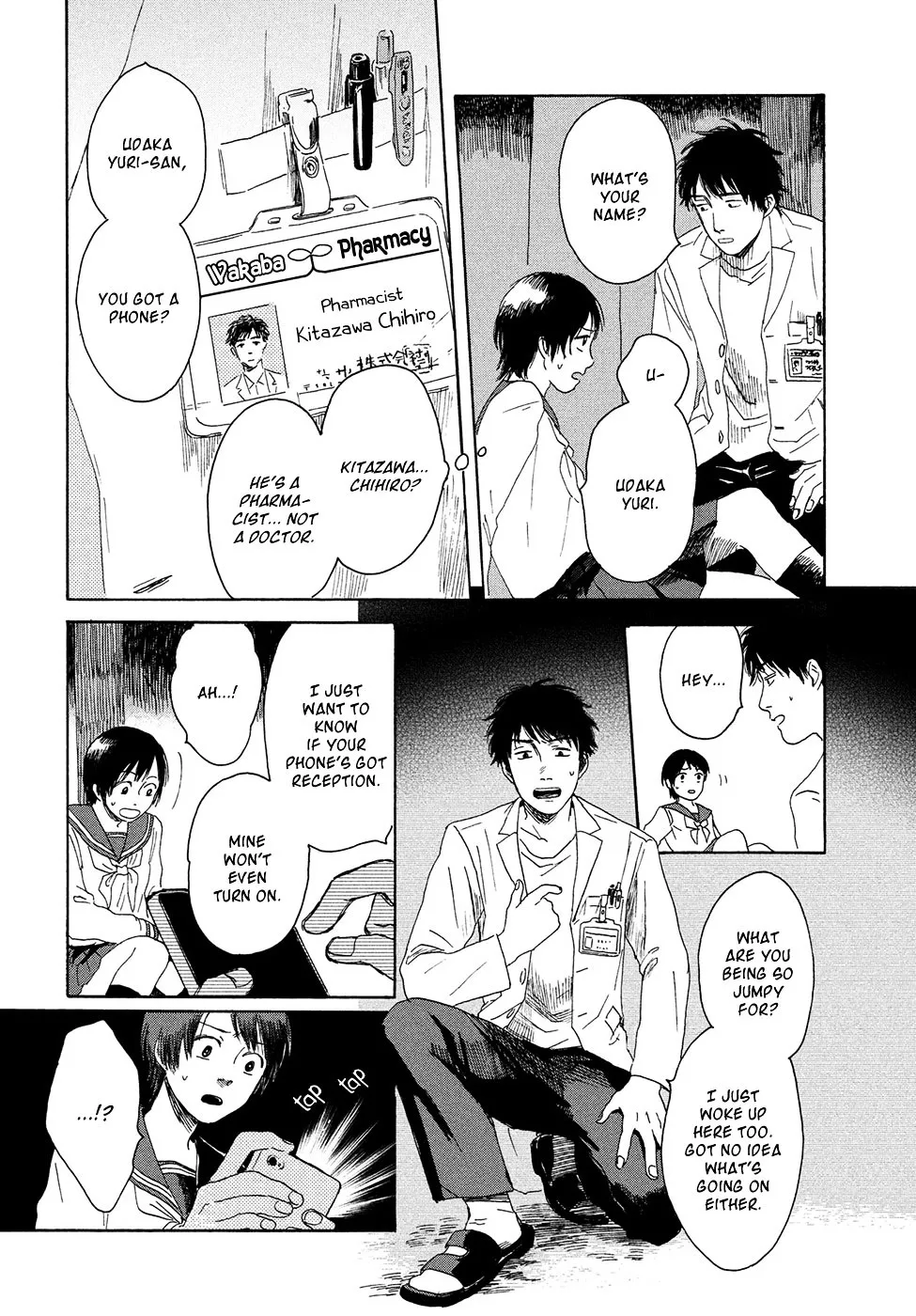 Kujakuiro no Canary Chapter 1 page 21 - 