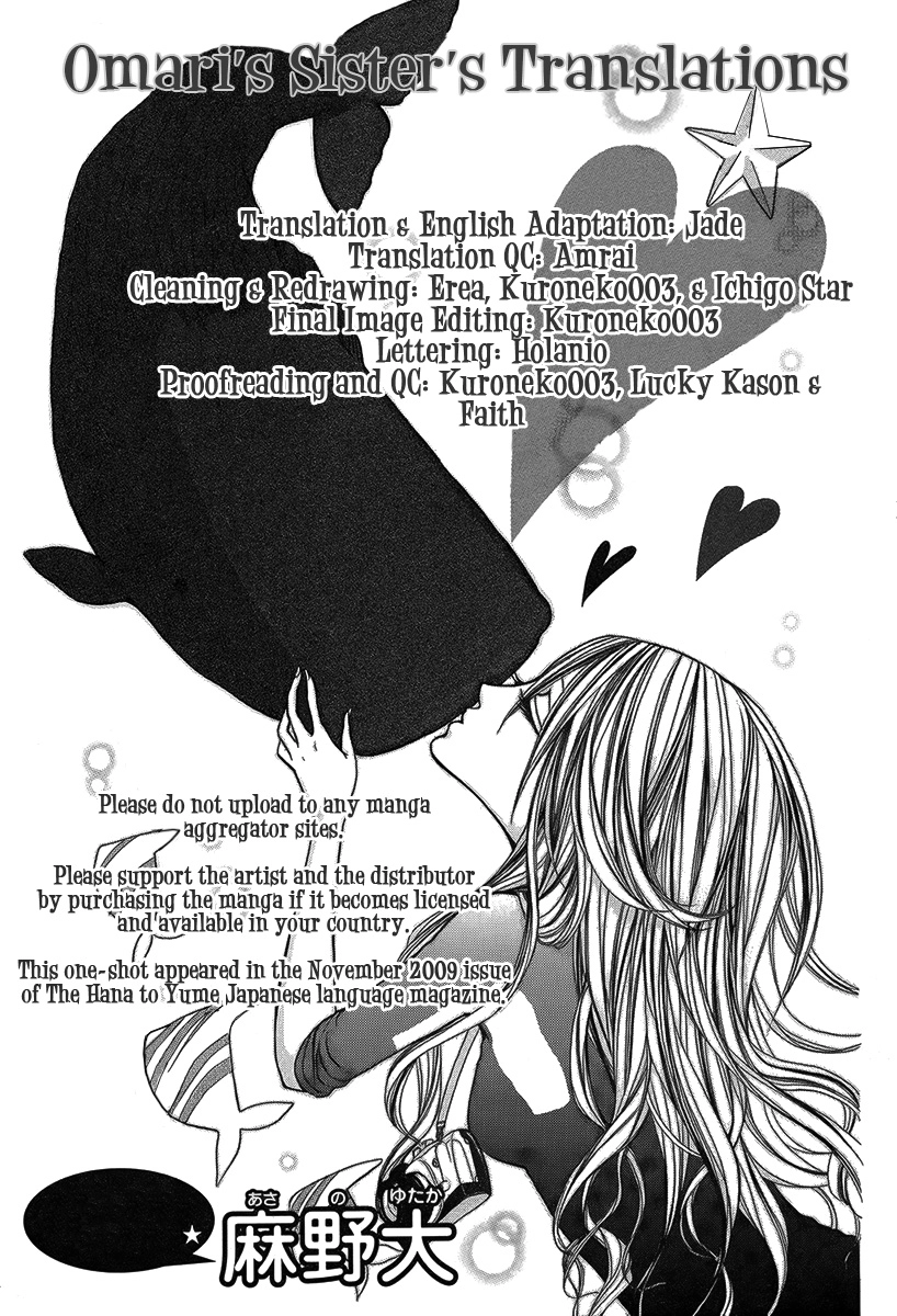 Kujira ni Kisusuru Hi Chapter 0 page 1 - 
