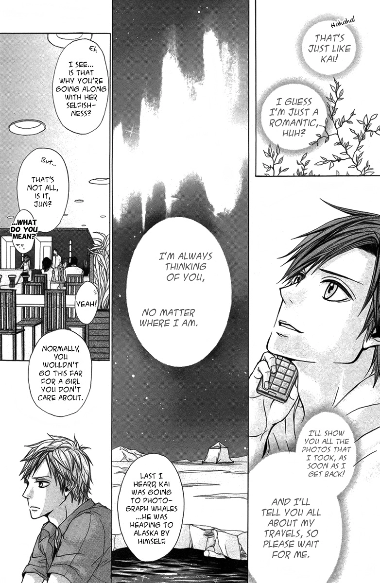 Kujira ni Kisusuru Hi Chapter 0 page 13 - 