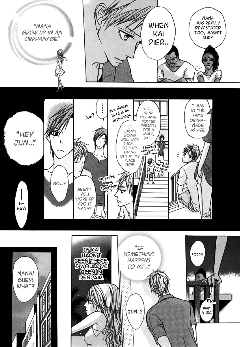 Kujira ni Kisusuru Hi Chapter 0 page 15 - 