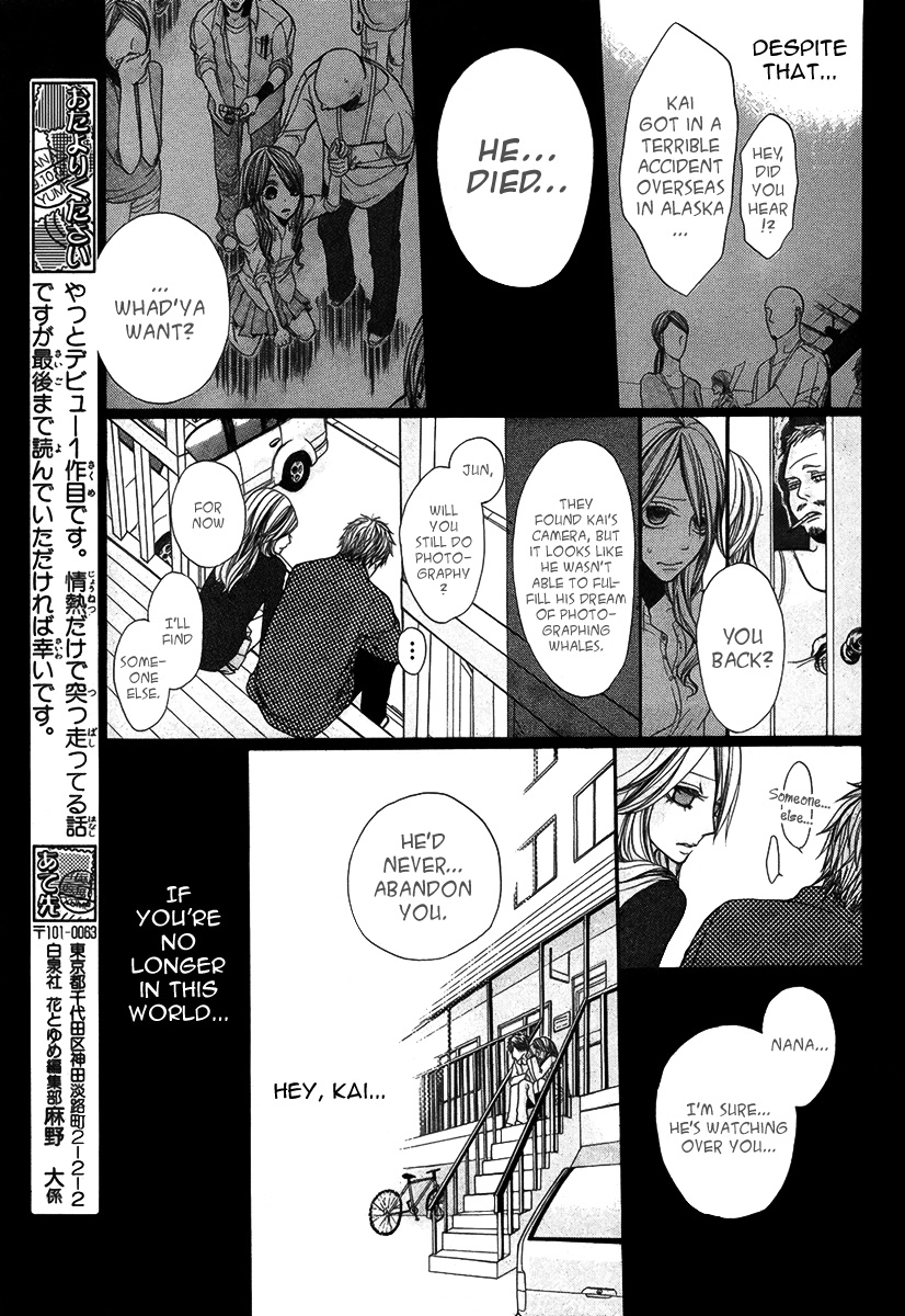 Kujira ni Kisusuru Hi Chapter 0 page 18 - 