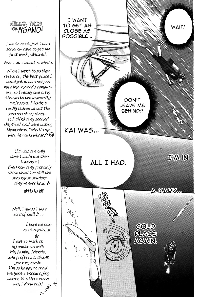 Kujira ni Kisusuru Hi Chapter 0 page 26 - 